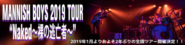 bn-tour2019